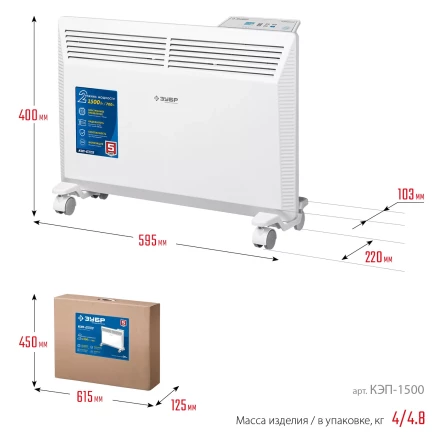 ЗУБР ПРО серия 1.5 кВт, электрический конвектор, Профессионал (КЭП-1500) купить в Надыме
