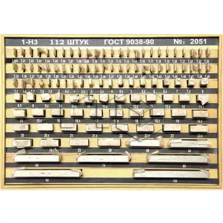 Набор КМД №3 класс 1 купить в Надыме