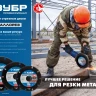 ЗУБР МЕТАЛЛОРЕЗ 115 мм, вакуумное спекание, алмазный диск по металлу, Профессионал (36662-115) купить в Надыме
