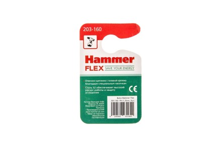 Бита HAMMER PH1 25мм (2шт) купить в Надыме