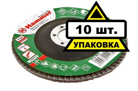 Круг Лепестковый Торцевой (КЛТ) HAMMER КЛТ 1 Ф115х22 Р80 213-003 купить в Надыме