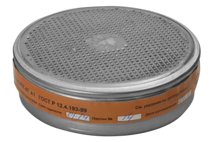 Фильтрующий элемент для "РПГ-67", марка "А1" от паров бензина, ацетона, хлора, набор из 2шт 11141_z01 купить в Надыме