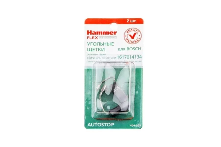 Щетки угольные HAMMER Щетки угольные (2 шт.) для BOSCH (1617014134) A.S. купить в Надыме