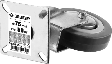 ЗУБР d 75 мм, г/п 50 кг, резина/полипропилен, поворотное колесо (30956-75-S) купить в Надыме