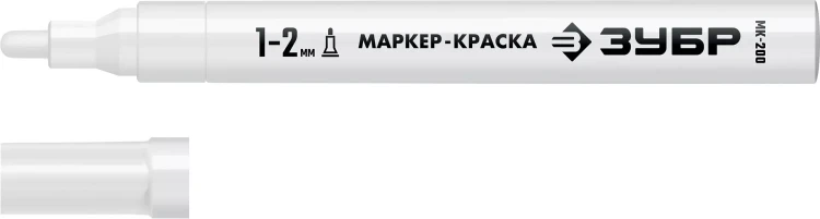 ЗУБР МК-200 белый, 1 мм маркер-краска (06326-8) купить в Надыме