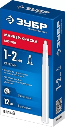 ЗУБР МК-200 белый, 1 мм маркер-краска (06326-8) купить в Надыме