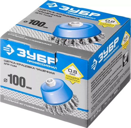 ЗУБР "ПРОФЕССИОНАЛ". Щетка чашечная для УШМ, плетеные пучки стальной проволоки 0,8мм, 100ммхМ14 35277-100_z02 купить в Надыме