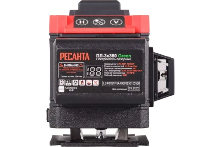 Построитель лазерный ПЛ-3Х360 Green Ресанта 61/10/546 купить в Надыме