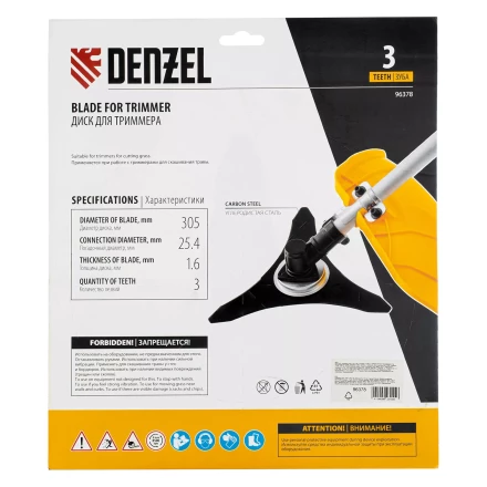 Диск для триммера , 305 х 25,4   3 лезвия, Denzel 96378 купить в Надыме