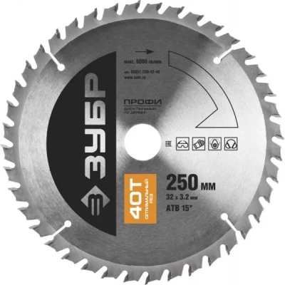 Диск пильный ЗУБР "ПРОФИ" "Оптимальный рез" по дереву, 40Т, 250х32мм 36851-250-32-40