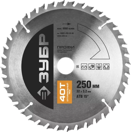 Диск пильный ЗУБР "ПРОФИ" "Оптимальный рез" по дереву, 40Т, 250х32мм 36851-250-32-40 купить в Надыме