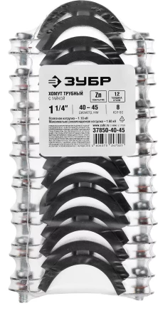 Хомут трубный с гайкой, оцинкованный, 1 1/4", 8шт, ЗУБР Мастер 37850-40-45 37850-40-45 купить в Надыме