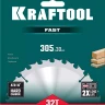 Диск пильный FAST, повышенный ресурс 36950-305-30 купить в Надыме