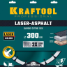 Диски алмазные отрезные для бетонорезов и швонарезчиков ASPHALT 36687-300 купить в Надыме