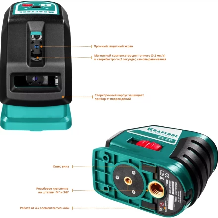 Нивелиры лазерные CL-70, 360 град, 20/70м, IP54 34660-3 купить в Надыме