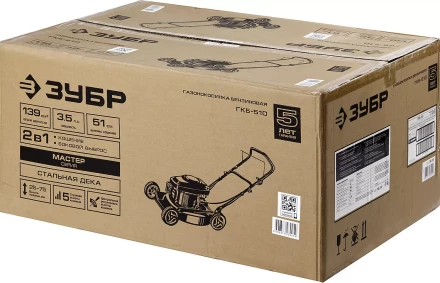 Газонокосилка бензиновая ГКБ-510 серия МАСТЕР купить в Надыме
