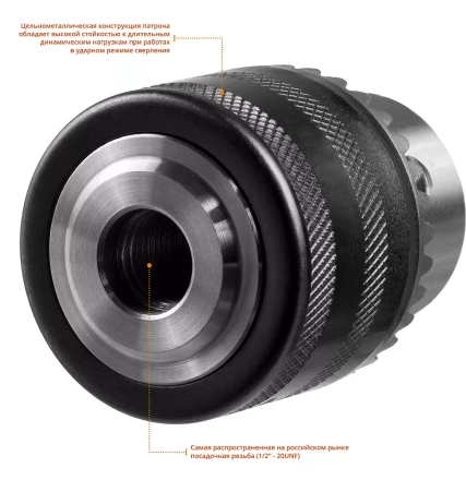 Наборы патронов и SDS+ адапторов для дрели цельнометаллические серия МАСТЕР купить в Надыме