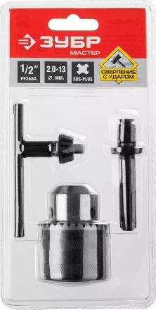 Наборы патронов и SDS+ адапторов для дрели цельнометаллические серия МАСТЕР купить в Надыме