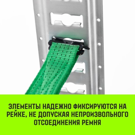 Такелажная рейка HITCH ETR3000 E-Track L=3м сталь (SZ067428) купить в Надыме
