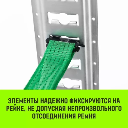 Такелажная рейка HITCH ETR3000 E-Track L=3м сталь (SZ067428) купить в Надыме