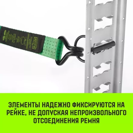Такелажная рейка HITCH ETR3000 E-Track L=3м сталь (SZ067428) купить в Надыме