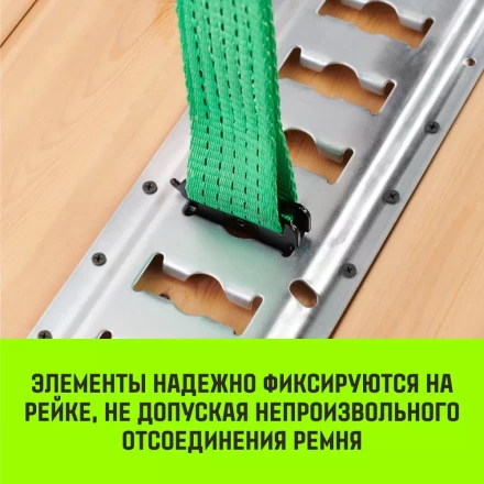 Такелажная рейка HITCH ETR3000 E-Track L=3м сталь (SZ067428) купить в Надыме