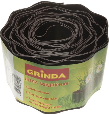 Лента бордюрная Grinda, цвет коричневый, 10см х 9 м 422247-10 купить в Надыме
