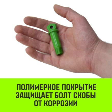 Скоба прямая с резьбой HITCH G210 8.5 т (SZ072050) купить в Надыме