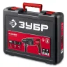 ЗУБР 28 мм, 850 Вт, перфоратор SDS Plus (П-28-850) купить в Надыме