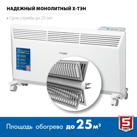 ЗУБР ПРО серия 2 кВт, электрический конвектор, Профессионал (КЭП-2000) купить в Надыме