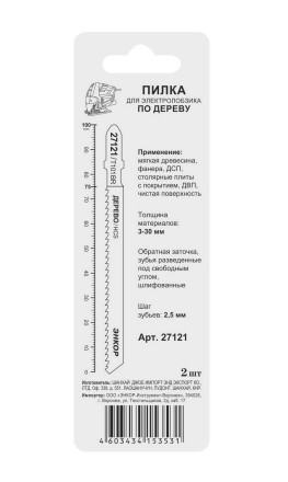 Пилка для электролобзика T101 BR 2 шт. 27121 купить в Надыме