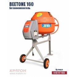 Бетоносмеситель Кратон BeeTone 160 4 02 07 022 купить в Надыме