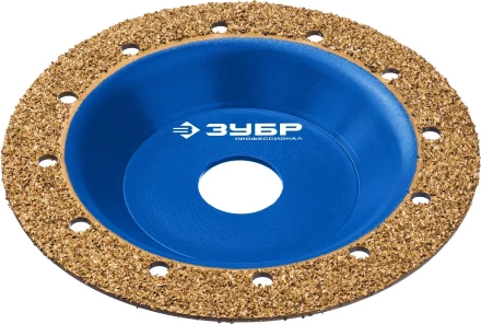 ЗУБР №1 мелкое зерно, 125 мм, ВК8, плоская обдирочно-шлифовальная чашка, Профессионал (33430-1) купить в Надыме