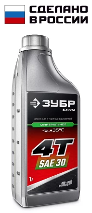 ЗУБР 4Т-30, 1 л, минеральное масло для 4-тактных двигателей, EXTRA (70613-1) купить в Надыме
