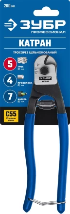 ЗУБР КАТРАН, 200 мм, цельнокованый тросорез, Профессионал (23346) купить в Надыме