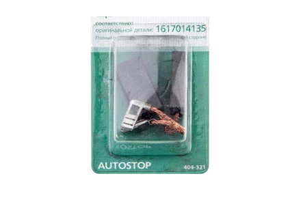 Щетки угольные HAMMER 404-321 Щетки угольные (2 шт.) для Bosch (1617014135) AUTOSTOP купить в Надыме