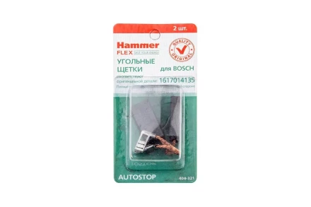 Щетки угольные HAMMER 404-321 Щетки угольные (2 шт.) для Bosch (1617014135) AUTOSTOP купить в Надыме