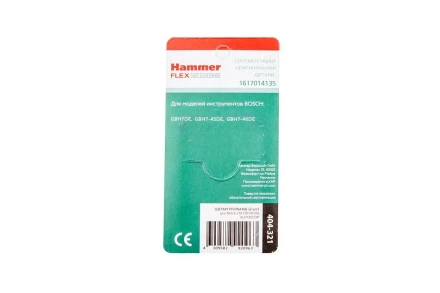 Щетки угольные HAMMER 404-321 Щетки угольные (2 шт.) для Bosch (1617014135) AUTOSTOP купить в Надыме