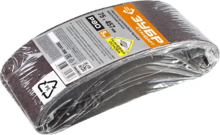 Лента шлифовальная бесконечная ЗУБР &quot;СТАНДАРТ&quot; на тканевой основе, для ЛШМ, P80, 75х457мм, 5 шт 35341-080 купить в Надыме