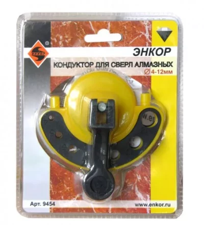 Кондуктор для сверл алмазных 4-12 мм 9454 купить в Надыме