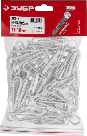 ЗУБР ДХ-К, 11 - 18 мм, нейлон, 100 шт, дюбель-хомут для круглого кабеля (30911-18) купить в Надыме