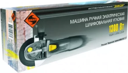 УШМ ЭНКОР 1300/150Э,  1/4 50161 купить в Надыме
