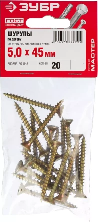 Шурупы ЗУБР "МАСТЕР" по дереву желтопассивированные, 5.0x45мм, 20шт 300396-50-045 купить в Надыме