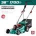 ЗУБР 1700 Вт, ш/с 38 см, сетевая газонокосилка (ГСЦ-38-1700) купить в Надыме