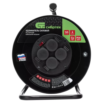 Удлинитель силовой 30 м, 16А, тип УХз16, ПВС 3 x 2.5 мм, на стальной катушке, 4 розетки Сибртех 95873 купить в Надыме