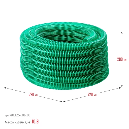 ЗУБР 38 мм x 30 м, 3 атм, со спиралью ПВХ, напорно-всасывающий шланг (40325-38-30) купить в Надыме