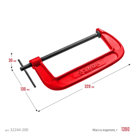ЗУБР МСС-200, 200 мм, чугунная струбцина (32244-200) купить в Надыме