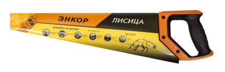 Ножовка &quot;Лисица&quot; 450мм закал/зуб   1/12/48 19182 купить в Надыме