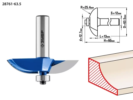 ЗУБР 63.5 x 13 мм, радиус 25.4 мм, фреза фигирейная №2, Профессионал (28761-63.5) купить в Надыме