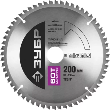 Диск пильный ЗУБР "ПРОФИ" "Точный-МУЛЬТИ рез" по алюминию, ламинату, пластику, ДСП, 60Т, 200х30мм 36853-200-30-60 купить в Надыме